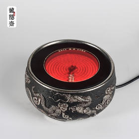 厂家直发/龙隐斋 【铁包银】云龙静音电陶炉煮茶 1000W大功率德国炉芯可定时