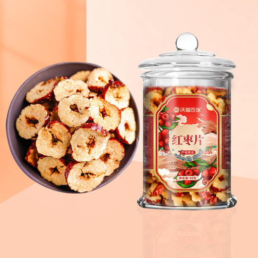 沃福百瑞 新疆若羌红枣脆片 80g/罐 商品图8