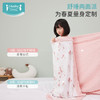 i-baby/英伦宝贝春夏冰沙凉凉毯 春秋季幼儿园小孩午睡薄款 商品缩略图1
