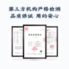 盛年甄选-功夫汉方骨痛消保健贴正宗少林古法秘方 商品缩略图5