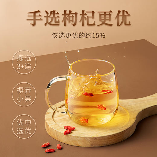 沃福百瑞 枸杞子 宁夏特级500g枸杞泡茶正宗大颗粒拍1发2罐 商品图2