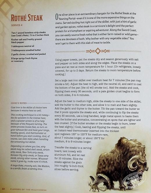 【中商原版】英雄宴 英文原版 Heroes Feast Flavors of the Multiverse Kyle Newman 龙与地下城菜谱	游戏食谱 商品图6