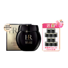 【到手100ml】HR赫莲娜黑绷带面霜50ml 送 黑绷带5ML*10【保税直发】