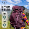 OSPREY KYTE 鹞鹰户外重装登山包双肩包女徒步大容量轻量背包 商品缩略图3