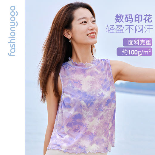 【特卖不退换】F14218水墨网纱背心外搭 商品图0