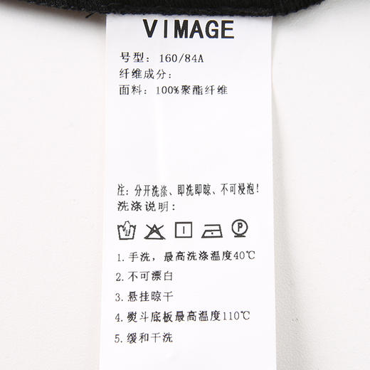 VIMAGE纬漫纪夏季新款显瘦洋气性感吊带连衣裙V2107714 商品图7