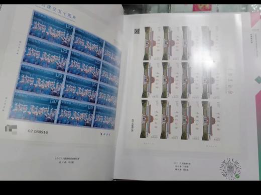 【预定】2023全年邮票完整大版册 中国集邮官方册 商品图5