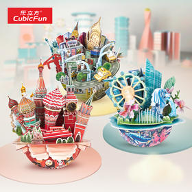 乐立方城市缩影DIY拼接LED建筑模型3D立体玩具