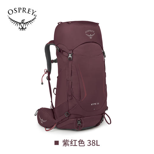 OSPREY KYTE 鹞鹰户外重装登山包双肩包女徒步大容量轻量背包 商品图4