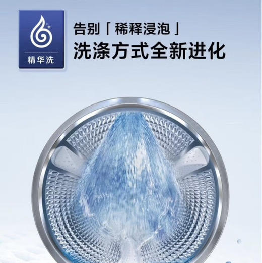 海尔（Haier）洗衣机 EG100HMATE85S 商品图4