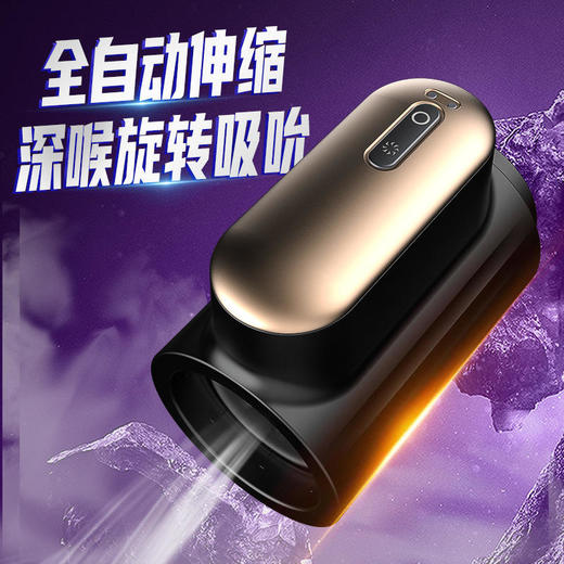枕趣狂暴旋风二代全自动伸缩旋转飞机杯男用自慰器成人情趣性用品 商品图2