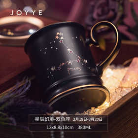 卓艺牌单品星辰幻境杯-双鱼座