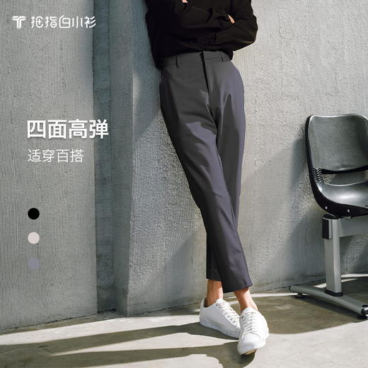 拇指白小衫易打理休闲九分裤无限系列 商品图2