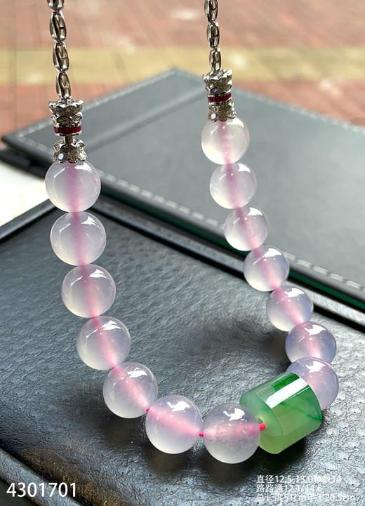 4301701，紫罗兰珠子套链。具体价格微信咨询 商品图0