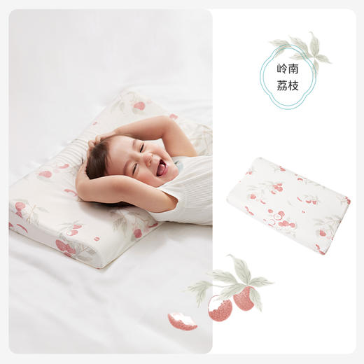 ibaby×outlast太空科技恒温全新一代深睡泰国天然乳胶枕 可水洗春夏季凉凉乳胶枕1-12岁 商品图5