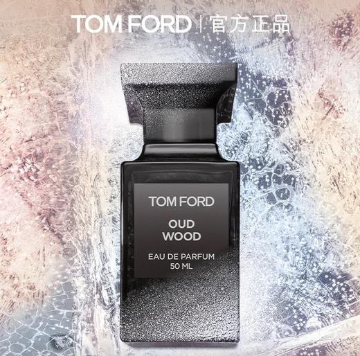 【11月专享】Tom Ford汤姆福特香水(新珍华乌木香型)10ml/30ml/50ml/100ml 商品图0