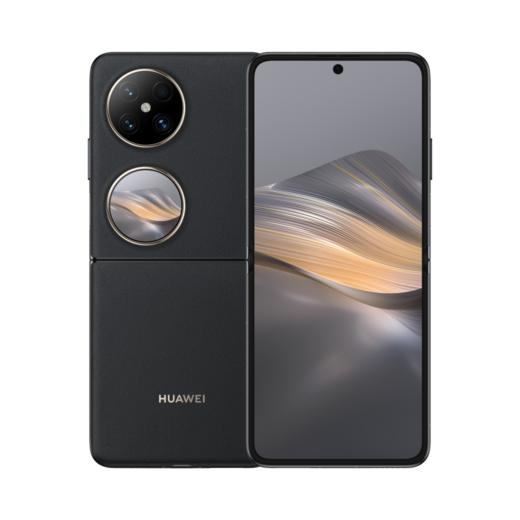 （已减300元）HUAWEI Pocket 2 商品图5