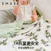 【宝宝安睡】嫚熙婴儿夏凉被儿童凉感被宝宝空调被 商品缩略图1