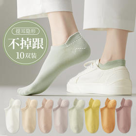 【10双装！纯色百搭浅口船袜】针织匠心工艺，轻盈不勒，贴合不滑，女夏季薄袜子女短袜不掉跟运动短筒休闲袜子