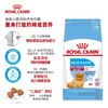 皇家居家小型犬幼犬粮PR27易消化全价室内狗主粮1.5kg 商品缩略图1