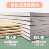 博酷原素系列PP稿纸加厚学生书写田字米字方格作文本计算纸拍纸本 商品缩略图1