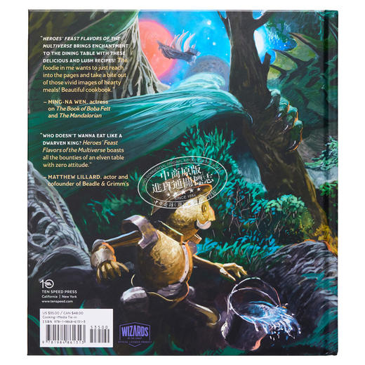 【中商原版】英雄宴 英文原版 Heroes Feast Flavors of the Multiverse Kyle Newman 龙与地下城菜谱	游戏食谱 商品图1