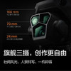 大疆DJI  Mavic 3 Pro标准版 商品缩略图1