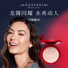 【石榴婆】ABH ANASTASIA BEVERLY HILLS闪耀高光 龙年高光-10g 商品缩略图2