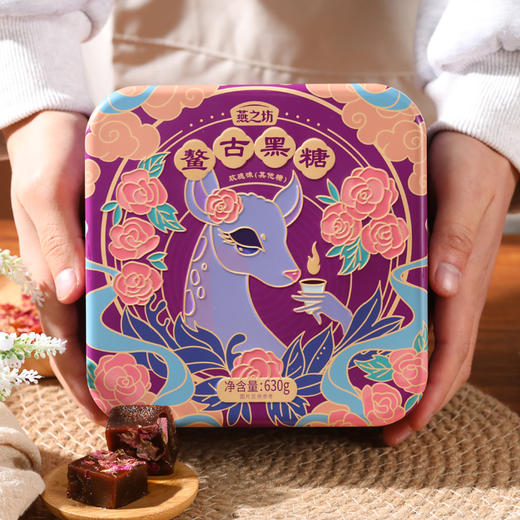 【女神节】燕之坊 鳌古黑糖（玫瑰味）630g 商品图5