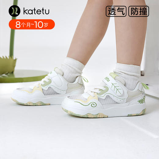 卡特兔儿童板鞋男童2024夏季新款小白鞋女童网眼透气跑步运动鞋 商品图1