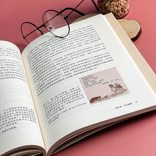 让孩子爱上阅读 父母和教师该怎么做 激发阅读动机  让孩子爱上阅读的实际策略 商品图13