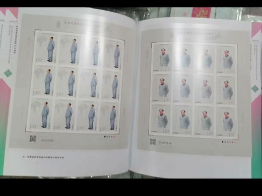 【预定】2023全年邮票完整大版册 中国集邮官方册 商品图4