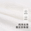 【高定系列】英氏女宝宝裤子夏季桑蚕丝透气中裤休闲裤 商品缩略图1