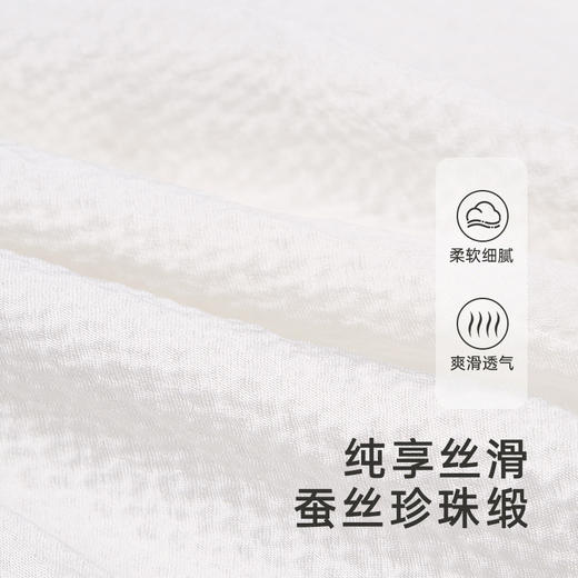 【高定系列】英氏女宝宝裤子夏季桑蚕丝透气中裤休闲裤 商品图1