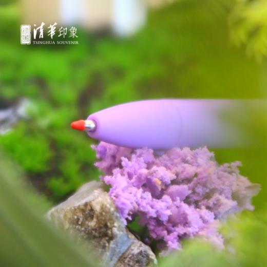 清华大学基础款紫苑中性笔（三支装） 商品图9