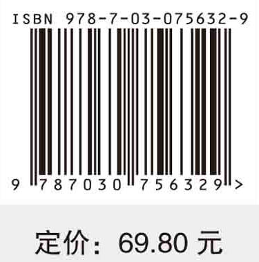 [按需印刷] 简明动物学（第三版） 商品图2