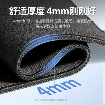 绿联鼠标垫 办公家用游戏电竞鼠标垫 笔记本电脑防滑加大号桌垫便携纯色鼠标垫 加厚耐磨290*225*4mm 商品图3