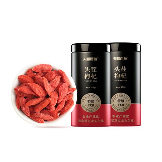 沃福百瑞 枸杞子 宁夏特级500g枸杞泡茶正宗大颗粒拍1发2罐 商品图6
