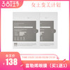 女神节特惠 | 妍在 富勒烯逆龄驻颜眼膜20片/盒（赠妍在富勒烯眼膜1盒）[福利品] 商品缩略图0