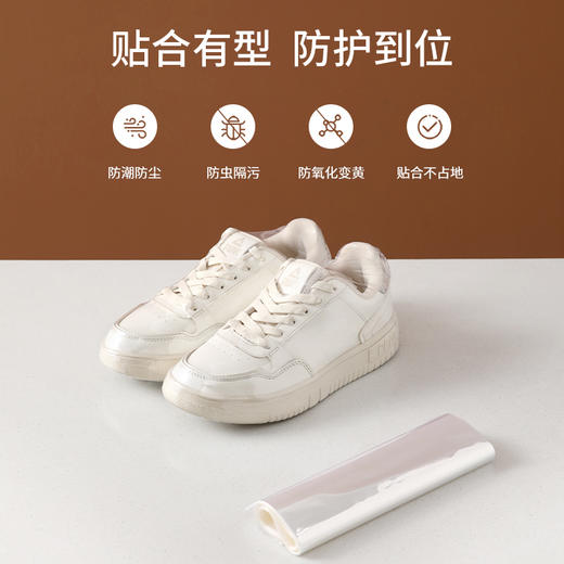 FaSoLa热缩膜塑封热收缩膜包鞋子家用遥控器保护套密封防尘收纳 商品图1