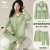 【轻盈舒眠！带胸垫】纯棉睡衣女款长袖一体春秋季新款全棉女可外穿套装，既舒适柔软，又具有前卫的设计感，外出也不失时尚。 商品缩略图3