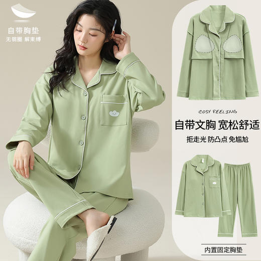 【轻盈舒眠！带胸垫】纯棉睡衣女款长袖一体春秋季新款全棉女可外穿套装，既舒适柔软，又具有前卫的设计感，外出也不失时尚。 商品图3