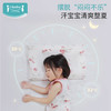 ibaby×outlast太空科技恒温全新一代深睡泰国天然乳胶枕 可水洗春夏季凉凉乳胶枕1-12岁 商品缩略图1