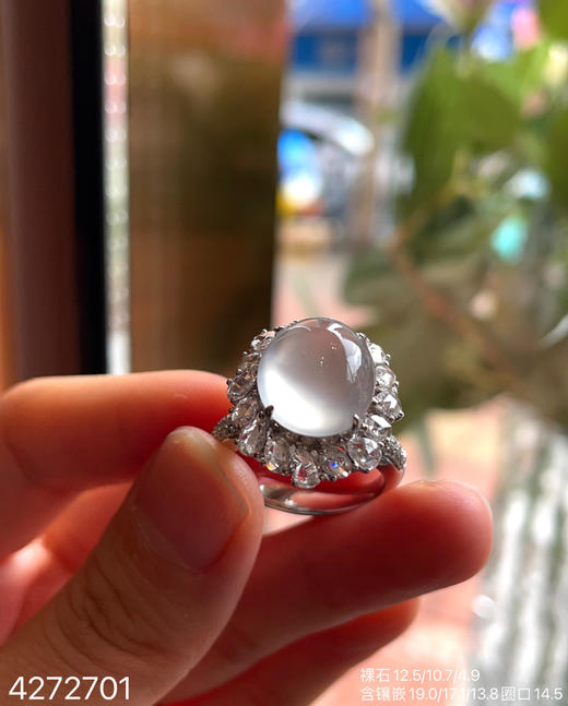 4272701，蛋面戒指。具体价格微信咨询 商品图0