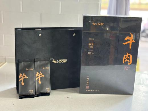 双秋-武夷岩茶牛肉（6泡） 商品图0