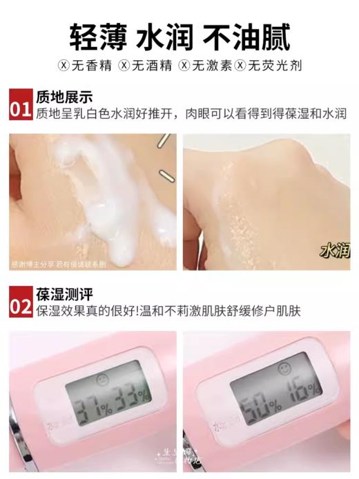 科颜氏高保湿乳液125ml 商品图2