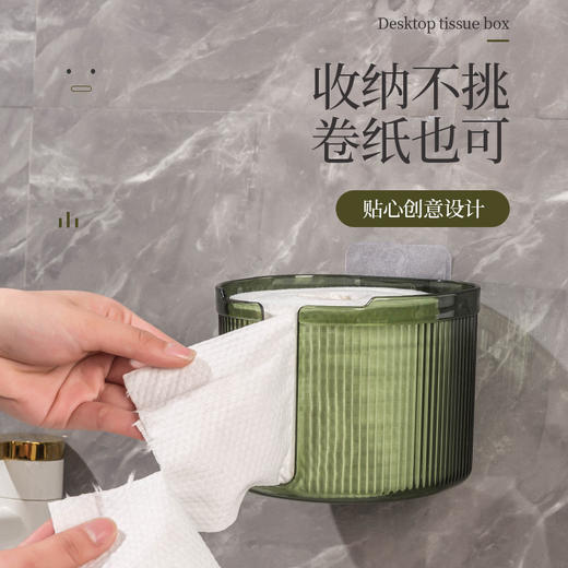 「买2送1！轻奢质感」透明免打孔纸巾盒壁挂式轻奢置物架 居家日用卫浴亚克力卷纸抽纸收纳整理盒 商品图3