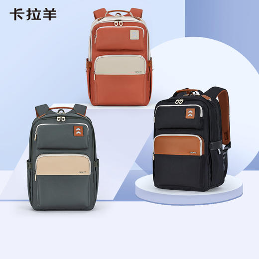 【云朵书包2.0PLUS版】卡拉羊24L/26L中学生6维防下坠减负云朵书包 常青藤CX5197/L 商品图0