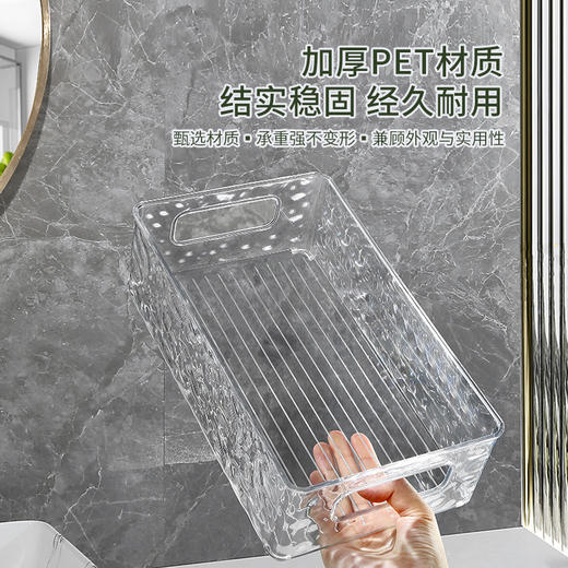 「拍1发2！轻奢收纳」透明冰川纹收纳盒 居家日用长方形轻奢塑料盒子桌面化妆品客厅收纳整理盒 商品图1