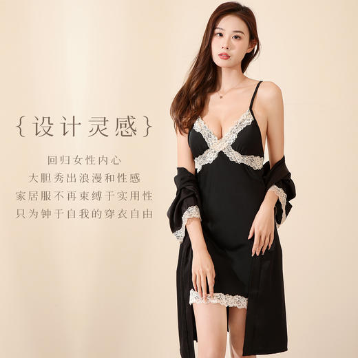 法式蕾丝冰丝缎面吊带睡裙套装性感美背睡衣带睡袍家居服2283冰之蓝睡裙 商品图1